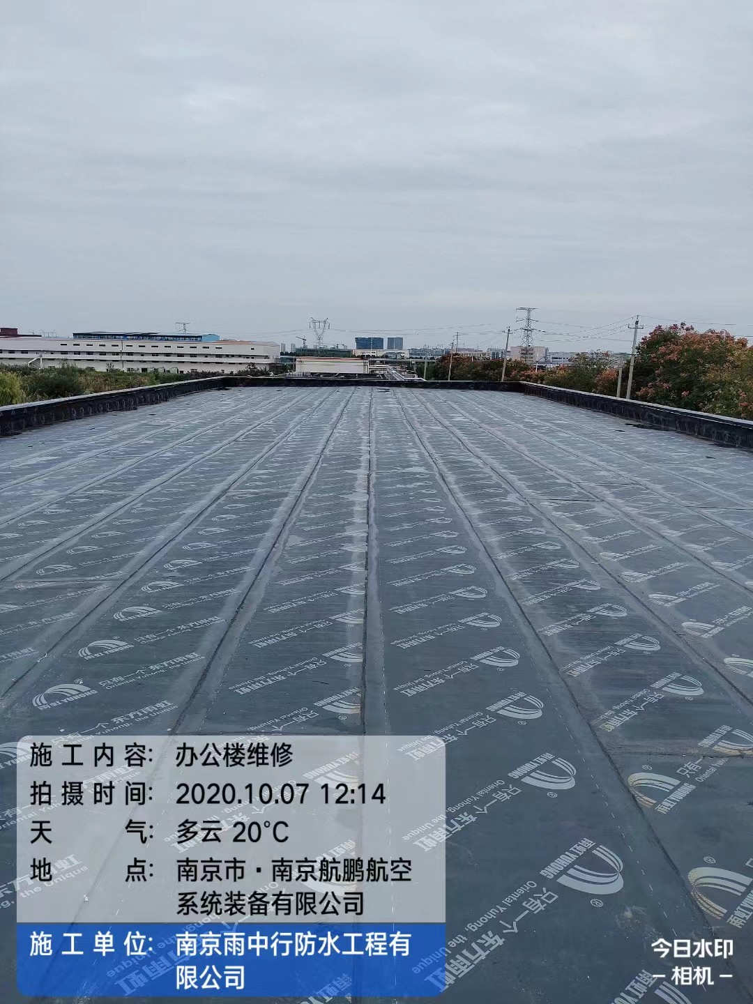 卫滨屋面防水维修公司